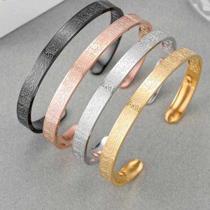 AYATUL KURSI CUFF (18K Gold Plated)